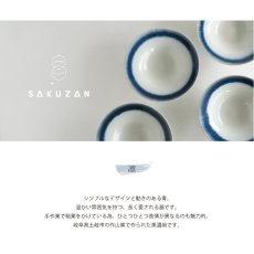 画像2: 【SAKUZAN】-凛-　深皿　φ21cm 　deep plate パスタプレート ネイビーグラデーション　紺　作山窯　日本製 (2)