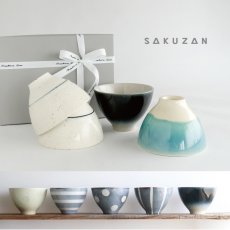 画像1: 【Gift】めし碗　茶碗　４個セット　作山窯　日本製　美濃焼　ギフトセット (1)