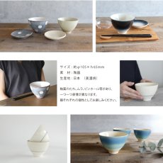 画像6: 【Gift】めし碗　茶碗　４個セット　作山窯　日本製　美濃焼　ギフトセット (6)