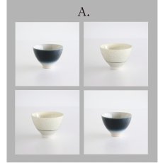 画像7: 【Gift】めし碗　茶碗　４個セット　作山窯　日本製　美濃焼　ギフトセット (7)