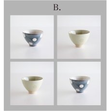 画像8: 【Gift】めし碗　茶碗　４個セット　作山窯　日本製　美濃焼　ギフトセット (8)