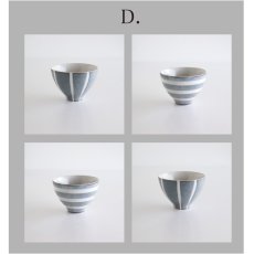画像10: 【Gift】めし碗　茶碗　４個セット　作山窯　日本製　美濃焼　ギフトセット (10)