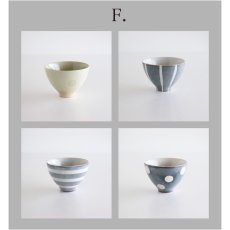 画像12: 【Gift】めし碗　茶碗　４個セット　作山窯　日本製　美濃焼　ギフトセット (12)