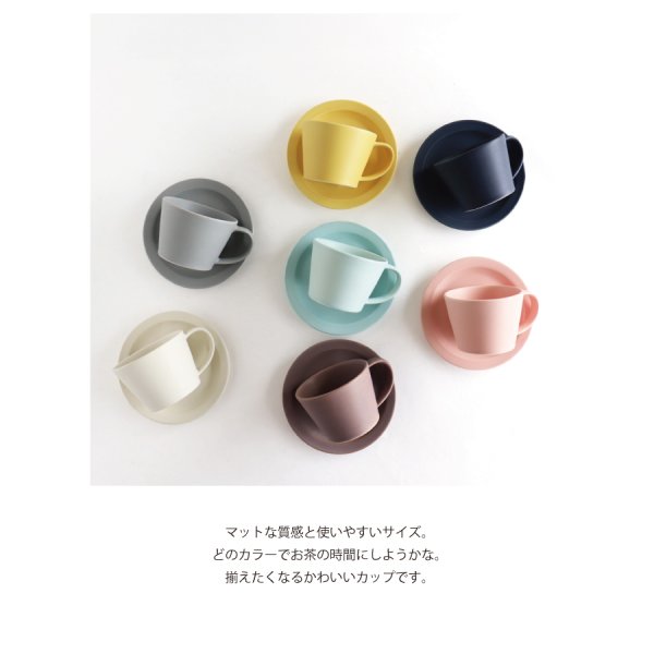 作山窯-SAKUZAN-】SAKUZAN DAYS Sara カップ&ソーサー Cup&Saucer