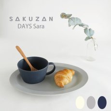 画像1: 【作山窯-SAKUZAN-】SAKUZAN DAYS Sara オーバル L 29cm/Oval  L/お皿/ディナープレート/大皿/サラ/カフェ/磁器/日本製/陶器 (1)