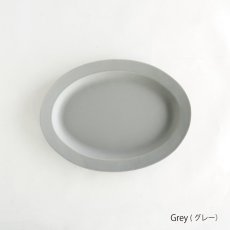 画像7: 【作山窯-SAKUZAN-】SAKUZAN DAYS Sara オーバル L 29cm/Oval  L/お皿/ディナープレート/大皿/サラ/カフェ/磁器/日本製/陶器 (7)