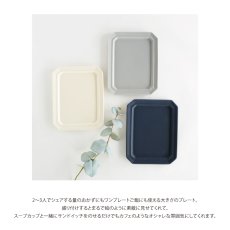 画像3: 【作山窯-SAKUZAN-】SAKUZAN DAYS Sara スクエアプレート L 28cm　SQPLate　L28　お皿　ディナープレート　磁器　日本製　陶器 (3)