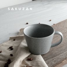 画像1: 【作山窯-SAKUZAN-】SAKUZAN DAYS Sara　ストーングレー　Stone Gray カップ　Cup　マグカップ　250cc　日本製　美濃焼 (1)