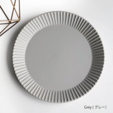 画像8: 【作山窯-SAKUZAN-】DAYS Sara Stripe Plate L　ストライププレートL　27cm　日本製　美濃焼　ディナープレート (8)