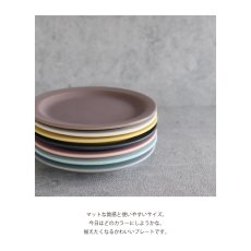 画像4: 【作山窯-SAKUZAN-】SAKUZAN DAYS Sara　Saucer　ソーサー　プレート　φ 14cm　日本製　 (4)
