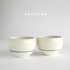 画像1: 【SAKUZAN】-紬- tsumugi　カップ　ゴス　サビ　茶碗　ボウル　ラテアート　作山窯　日本製 (1)