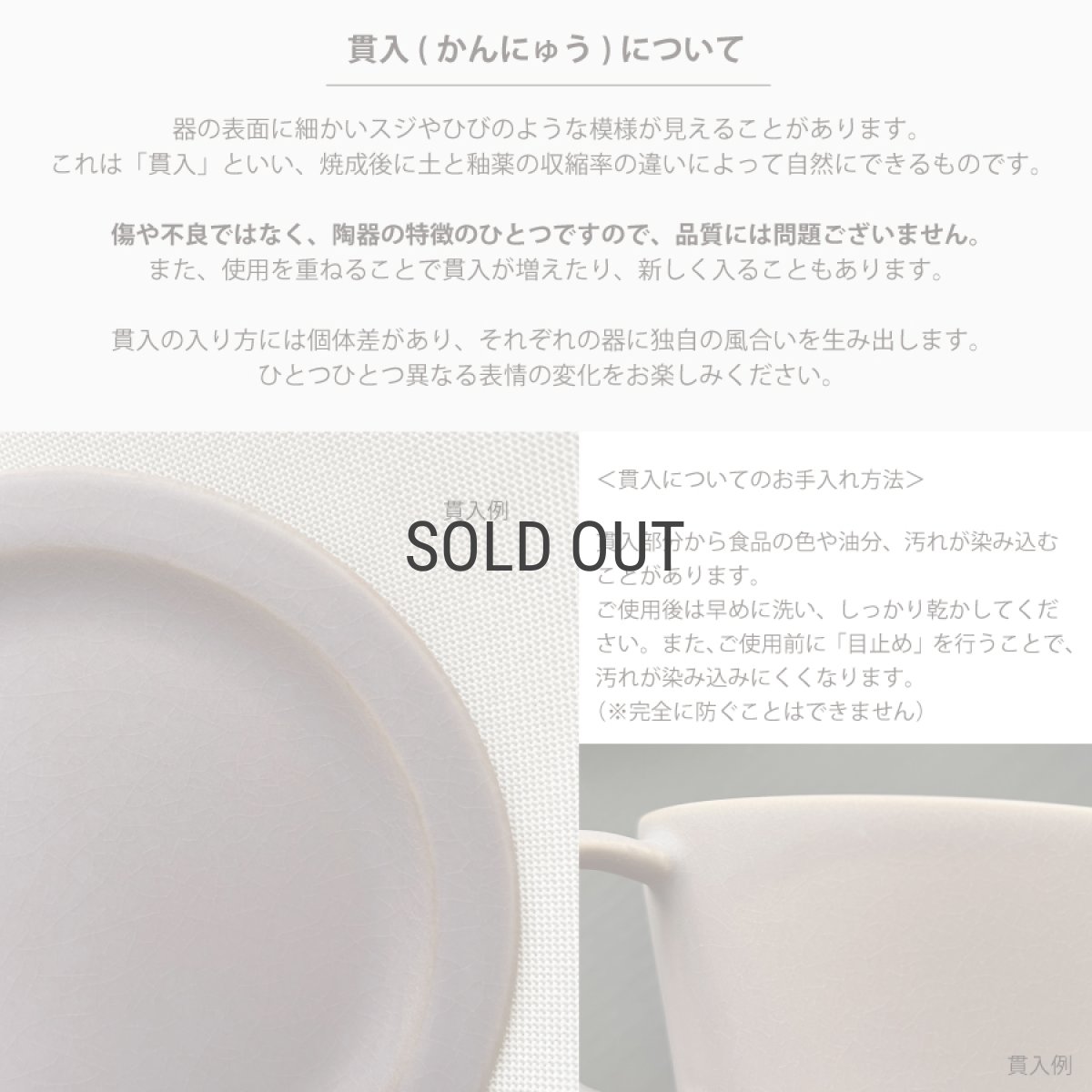 画像4: 【作山窯-SAKUZAN-】SAKUZAN DAYS　Sara　Stripe Plate SS　ストライププレートSS　リム皿/お皿　10m/サラ/プレート/豆皿/醤油皿/小皿/カフェ/磁器/日本製/陶器 (4)