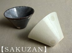 画像2: 【作山窯-SAKUZAN-】ドット 三角鉢/深鉢/グレイ/生成り/陶器/日本製 (2)