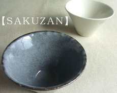 画像3: 【作山窯-SAKUZAN-】ドット 三角鉢/深鉢/グレイ/生成り/陶器/日本製 (3)