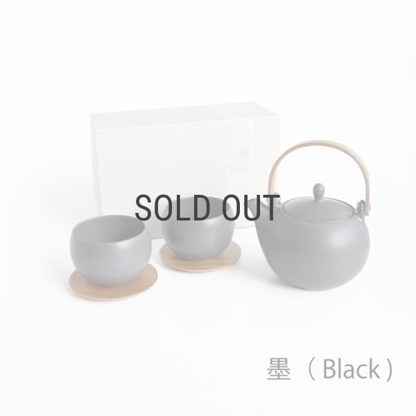 メッセージ 印字サービス】【SALIU】結 YUI 土瓶 急須 600ml 5点Set
