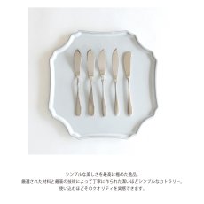 画像3: ネコポス対応【 Loire 】 バターナイフ ステンレス 日本製  約15cm ロアール　マリール　ファースト　リリアン　フローラ (3)