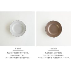 画像4: 【Saveur】サヴールN　ミニプレート　φ11cm　ブロンズ　ホワイト　小皿　豆皿 　日本製 　サブール (4)