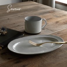 画像1: 【Saveur】サヴール　オーバルプレート　27ｃｍ　Oval PLate 27 楕円　大皿　日本製　サブール (1)