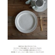 画像3: 【Saveur】サヴール　プレート　27cm 黒土　丸皿　シャビーなお皿　日本製　美濃焼　サブール (3)