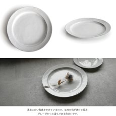 画像5: 【Saveur】サヴール　プレート　27cm 黒土　丸皿　シャビーなお皿　日本製　美濃焼　サブール (5)
