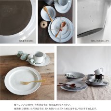 画像6: 【Saveur】サヴール　プレート　27cm 黒土　丸皿　シャビーなお皿　日本製　美濃焼　サブール (6)