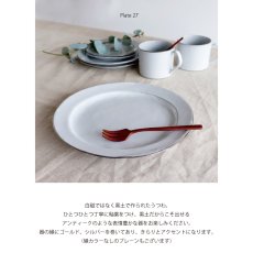 画像3: 【Saveur】サヴールN　プレート27 　ゴールド　シルバー　ライン　日本製 　サブール (3)