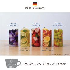 画像3: 【生活の木】水出しできる　おいしいハーブティー　6ティーバッグ　ノンカフェイン　箱入り 　ドイツ製 (3)