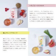 画像5: 【生活の木】水出しできる　おいしいハーブティー　6ティーバッグ　ノンカフェイン　箱入り 　ドイツ製 (5)