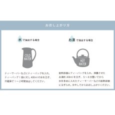 画像10: 【生活の木】水出しできる　おいしいハーブティー　6ティーバッグ　ノンカフェイン　箱入り 　ドイツ製 (10)