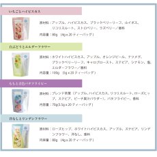 画像7: 【生活の木】水出しできる　おいしいハーブティー　20ティーバッグ　ノンカフェイン　70g－100g 　ドイツ製 (7)