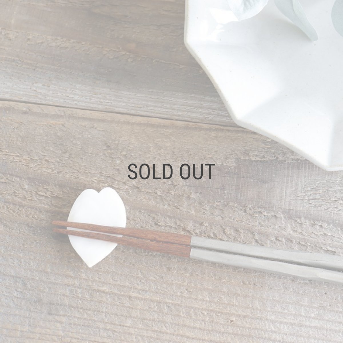 画像6: 【Pearl Collection】箸置き　５個セット　シェル　花びら　ハート　市松　木箱入り (6)