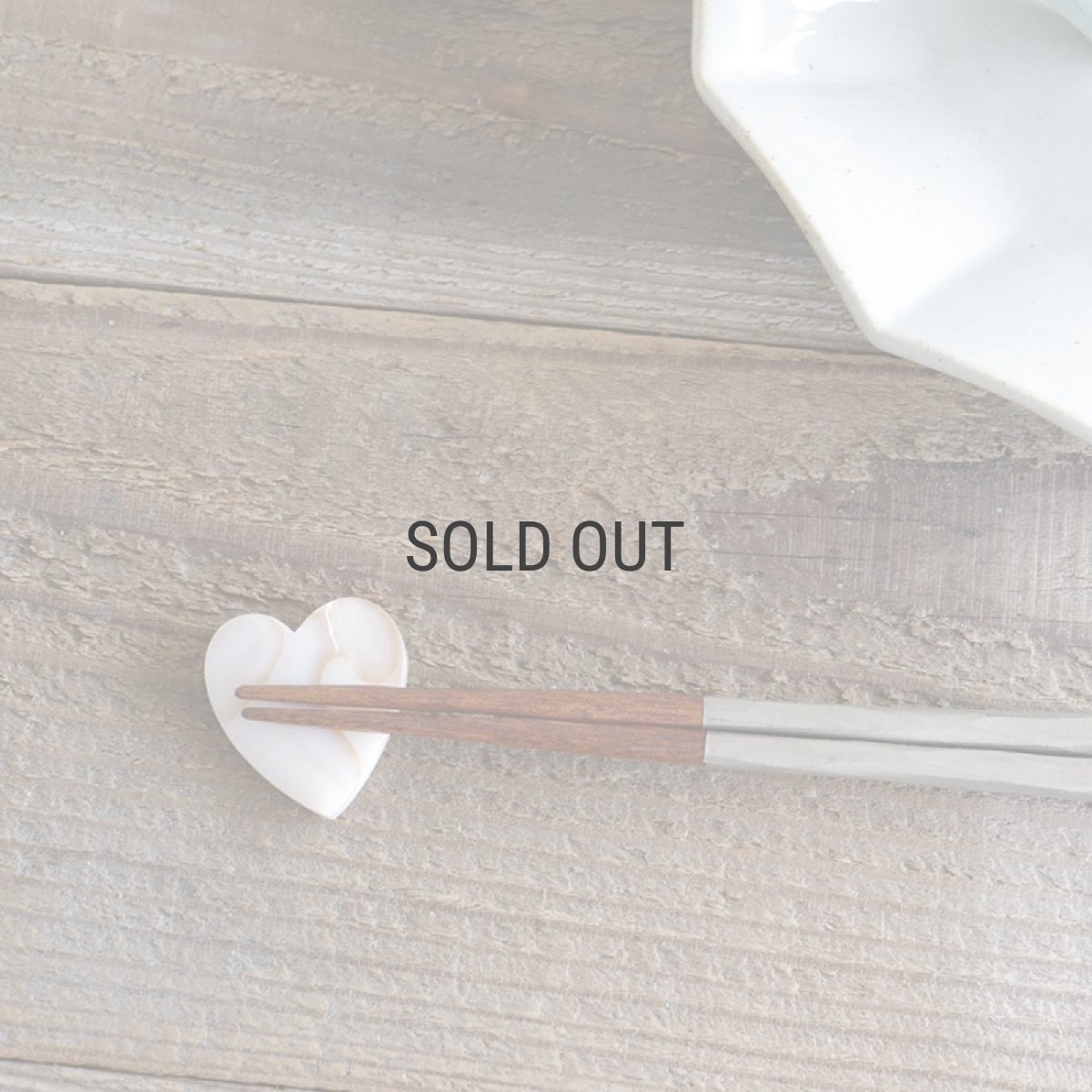 画像4: 【Pearl Collection】箸置き　５個セット　シェル　花びら　ハート　市松　木箱入り (4)