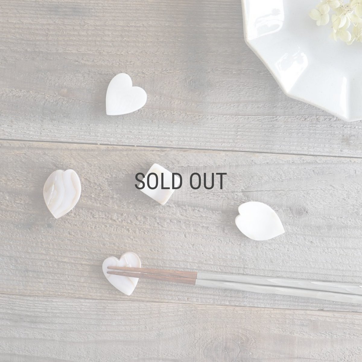 画像7: 【Pearl Collection】箸置き　５個セット　シェル　花びら　ハート　市松　木箱入り (7)