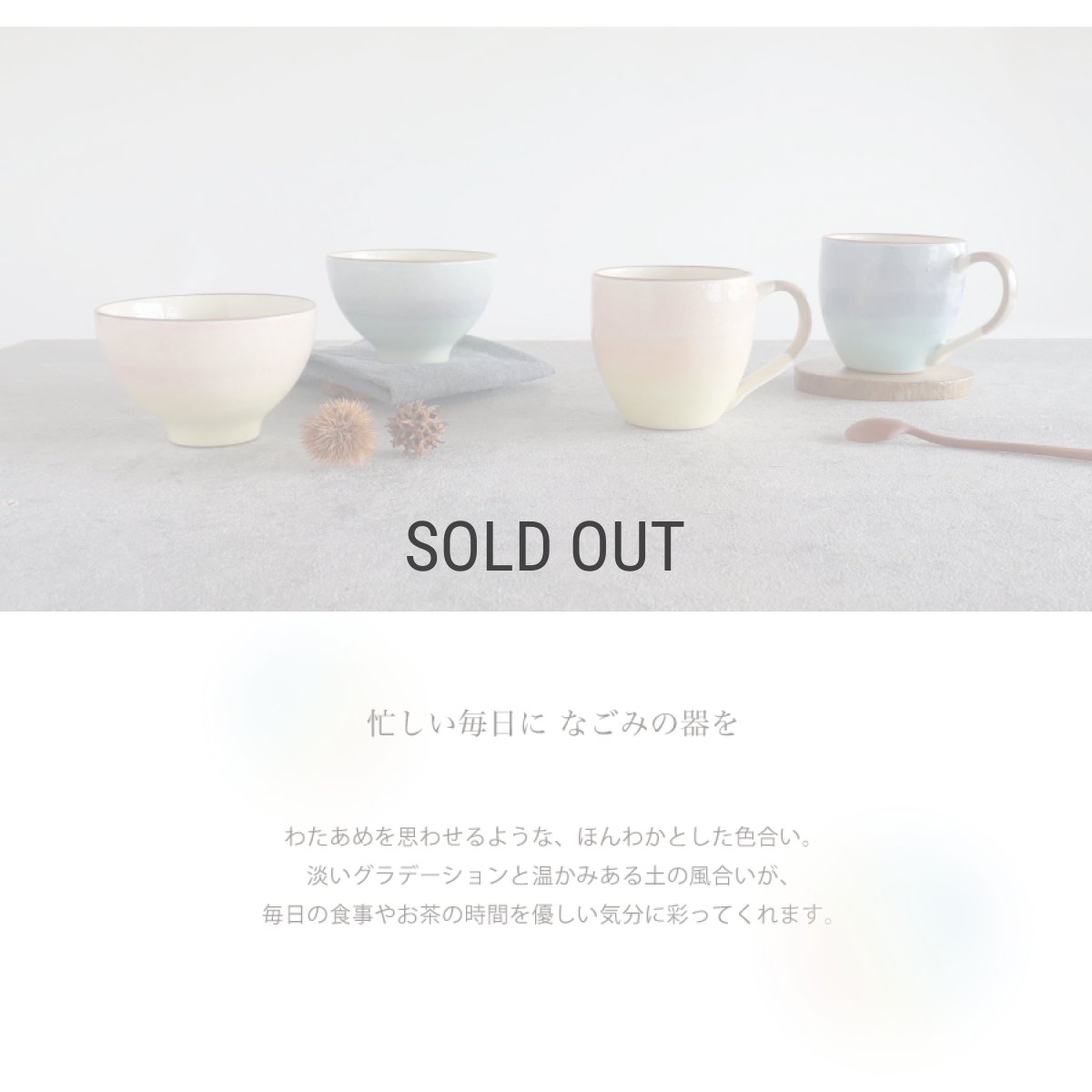 画像2: 【TANZAN】わたあめ　グラデーション　飯碗　ライスボウル　 ピンク　ブルー　日本製　美濃焼　 (2)