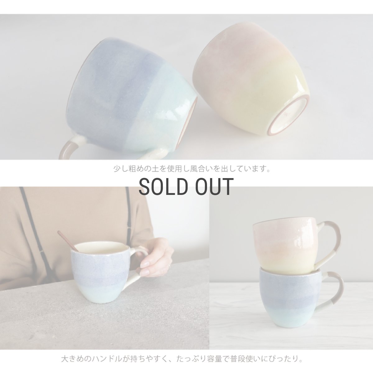 画像4: 【TANZAN】わたあめ　グラデーション　マグカップ　 ピンク　ブルー　日本製　美濃焼　 (4)