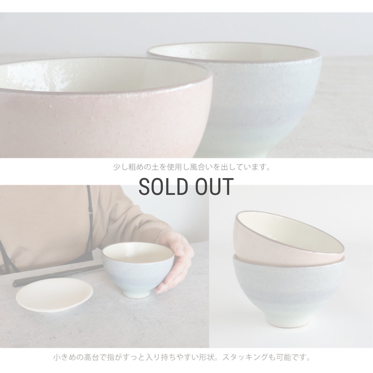 画像4: 【TANZAN】わたあめ　グラデーション　飯碗　ライスボウル　 ピンク　ブルー　日本製　美濃焼　 (4)