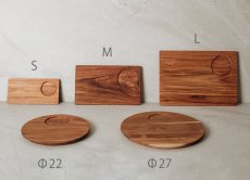 画像5: 【TEAK WOOD】プレート　レクタングル　L　30ｃｍ カップホルダー有り (5)