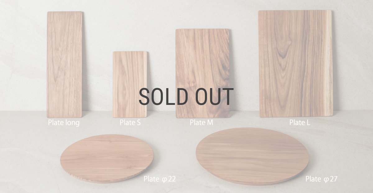 画像7: 【TEAK WOOD】Plate プレート レクタングル Long 30ｃｍ カップホルダー無し  四角 トレー チーク 木製プレート 天然木 おしゃれ (7)