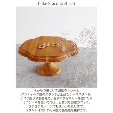 画像3: 【TEAK WOOD】ケーキスタンド　ゴシック　S　 φ16.5ｃｍ　チーク (3)