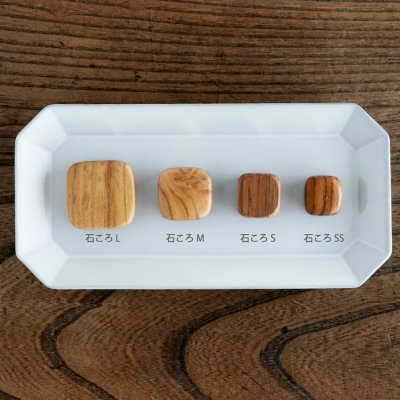 画像1: 【TEAK WOOD】マグネット 石ころ L　セット売り　磁石