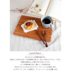 画像3: 【TEAK WOOD】プレート　レクタングル　L　30ｃｍ カップホルダー有　チーク 木製 天然木  (3)
