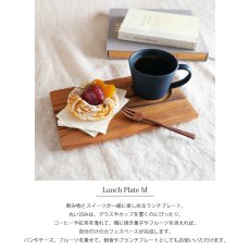 画像3: 【TEAK WOOD】ランチプレートレクタングル M 25ｃｍ カップホルダー有り  四角 トレー プレート トレイ チーク材 木製 ウッド 天然木 インスタ (3)