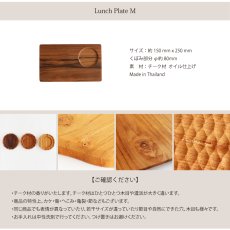 画像5: 【TEAK WOOD】ランチプレートレクタングル M 25ｃｍ カップホルダー有り  四角 トレー プレート トレイ チーク材 木製 ウッド 天然木 インスタ (5)