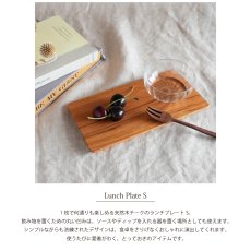 画像3: 【TEAK WOOD】ランチプレート　レクタングル　S　20ｃｍ カップホルダー有り (3)