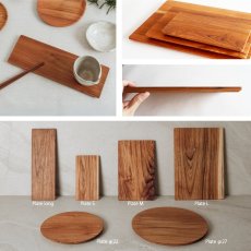 画像4: 【TEAK WOOD】Plate プレート レクタングル Long 30ｃｍ カップホルダー無し  四角 トレー チーク 木製プレート 天然木 おしゃれ (4)