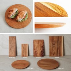 画像4: 【TEAK WOOD】Plate プレート ラウンド Ｍ 22ｃｍ カップホルダー無し 丸 トレー プレート トレイ チーク 木製プレート 天然木 おしゃれ (4)