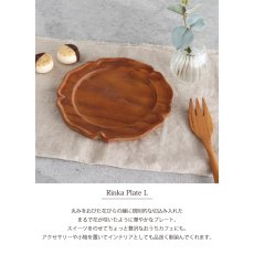 画像3: 【TEAK WOOD】輪花　rinka プレート　L　16ｃｍ (3)