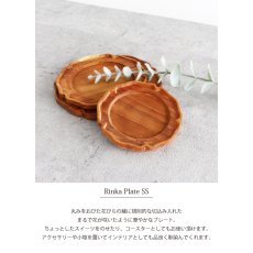 画像3: 【TEAK WOOD】輪花　rinka プレート　SS　10ｃｍ (3)