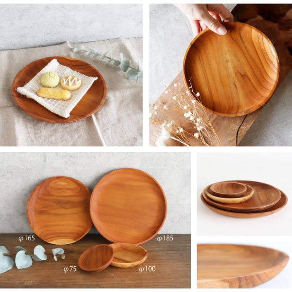 TEAK WOOD】チークトレイ Teak tray φ16.5cm チーク 木製 ウッド TEAK WOOD】チークトレイ Teak tray φ16.5cm チーク 木製 ウッド
