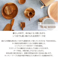 画像2: 【TEAK WOOD】ケーキスタンド　バイカラー　ゴシック　M　 φ21ｃｍ　チーク (2)